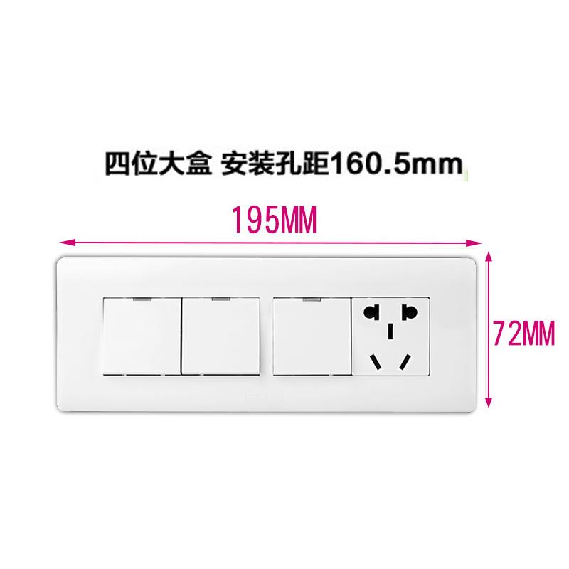 飞雕118三开118型三开单控板开五孔3带插一开关带面一位五孔座5孔