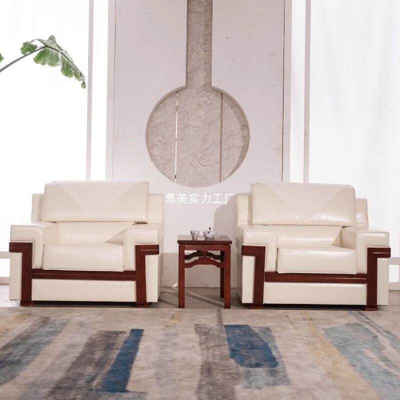 艺办公会客会组室沙发贵宾接待洽谈商无品牌/务布议单人位橡木茶