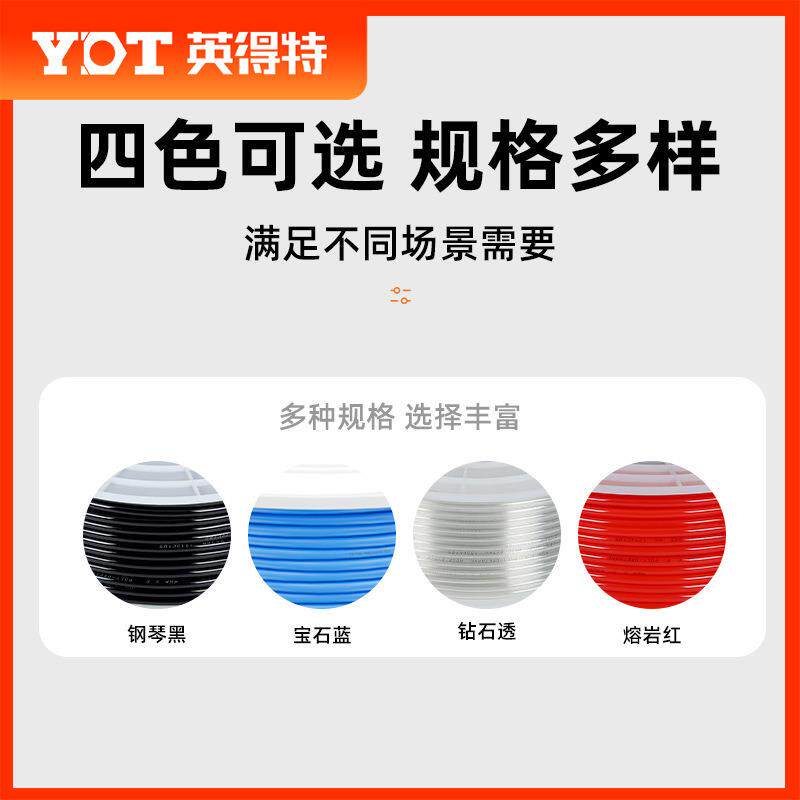 PU气管空压机气管气泵管耐压10KG透明8*5mm气管6mm气动软管12毫米