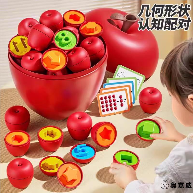 儿童玩具1到3一2两岁以上三半宝宝益智力启蒙小孩生日礼物女男孩