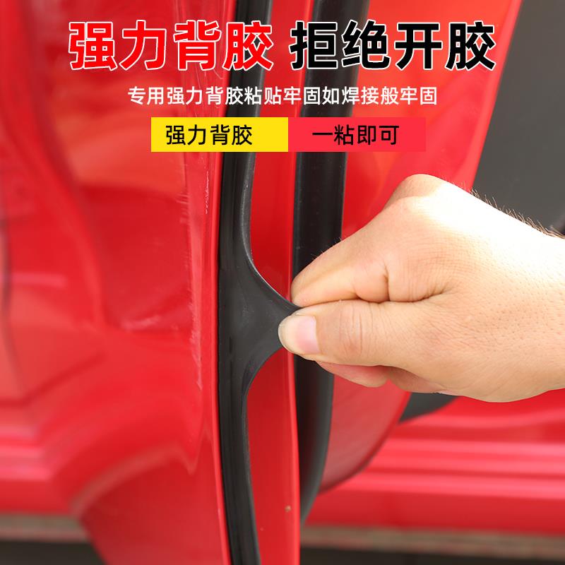 专用于大通G50G90G10G20D60D90V80汽车门隔音改装全车降噪密封条