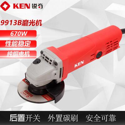 角磨机9913B磨光大功率100m角向磨光机切割机工业打磨