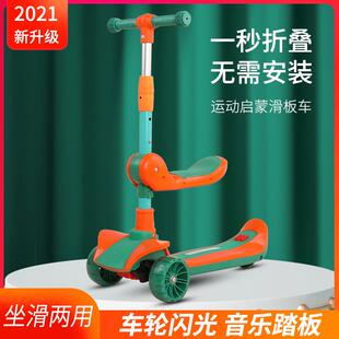 8岁以上宝宝单脚滑滑车踏板车宝宝滑行车溜溜车 滑板车儿童2