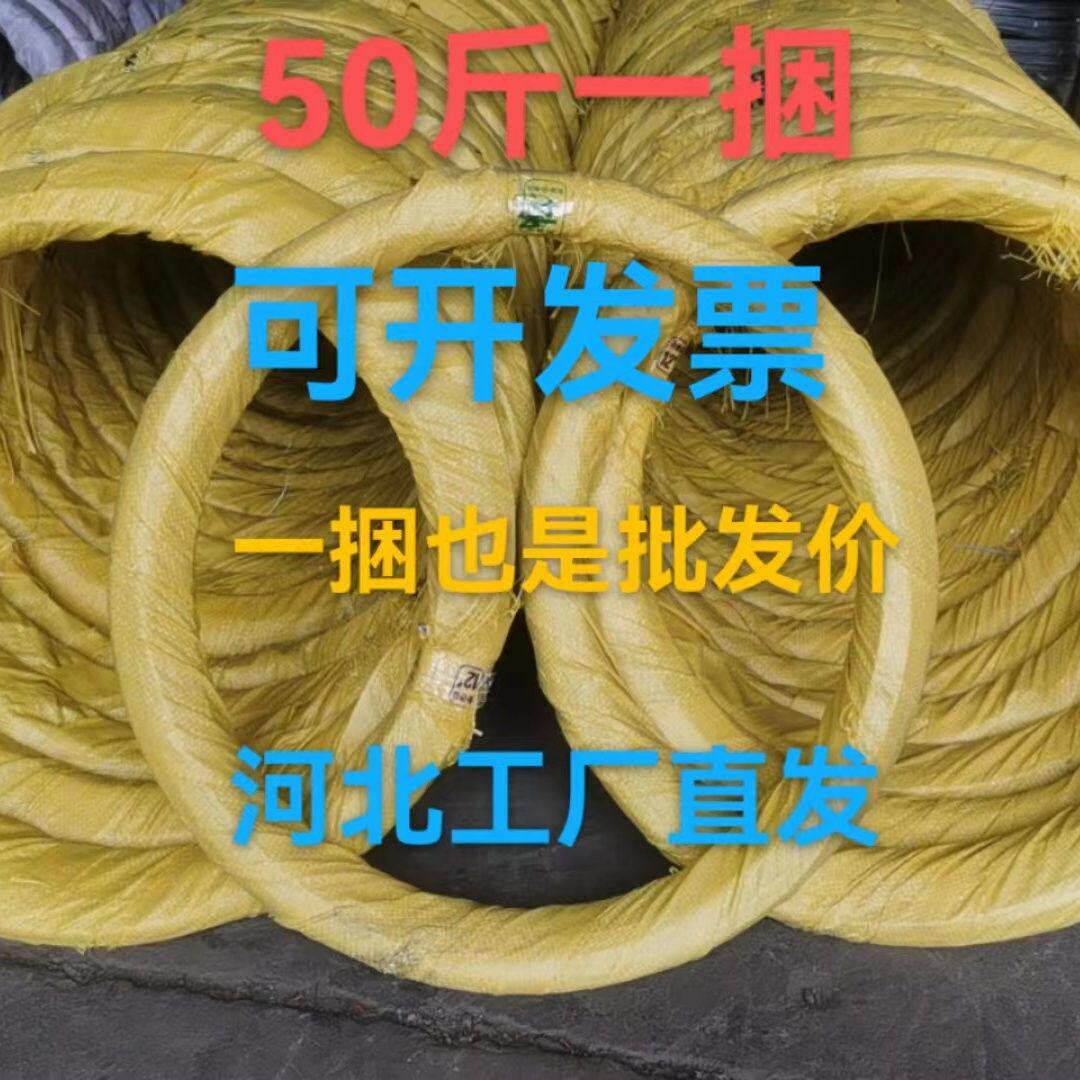镀锌铁丝线8101214161820号工地绑丝电子围栏打包丝园艺大棚专用