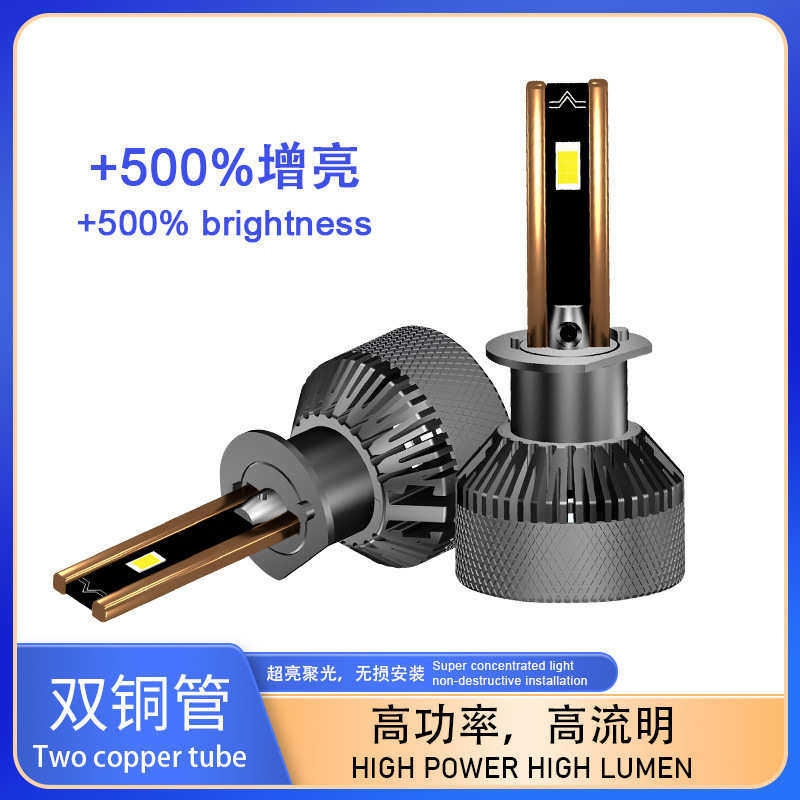 厂家直销led汽车大灯h1前照灯灯泡替换h7 led headlights远近光汽