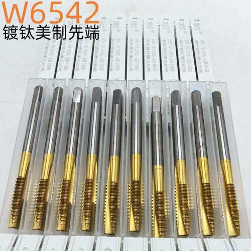 W6542镀钛美制先端丝锥 美制螺尖丝攻4-40 5-40 1/4 5/16 3/8 1/2