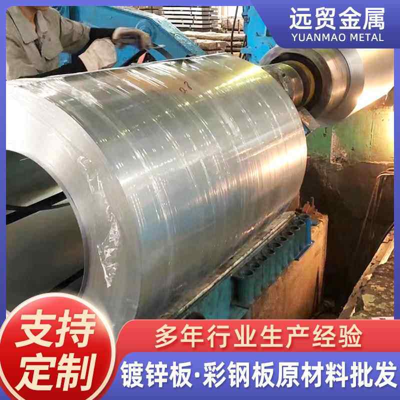 佛山现货无花耐指纹镀锌钢板白铁皮卷板涂镀热镀锌钢卷原材料