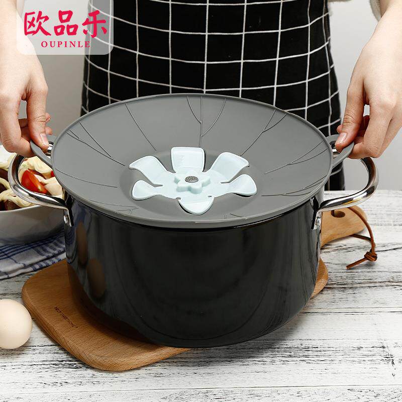 硅胶防溢锅盖保鲜盖家用煮粥煮面煲汤防溢可旋转锅盖实用厨房工具