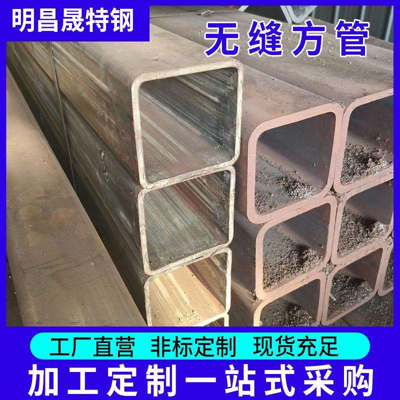 260*180*8-10-12-14-16传送设备用方管 Q355B矩管 无缝方矩管厂家