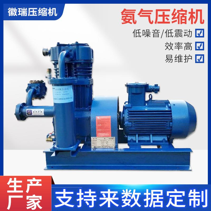 徽瑞ZW1.5-16-24联轴器氨气压缩机丙烷活塞式压缩机厂家现货