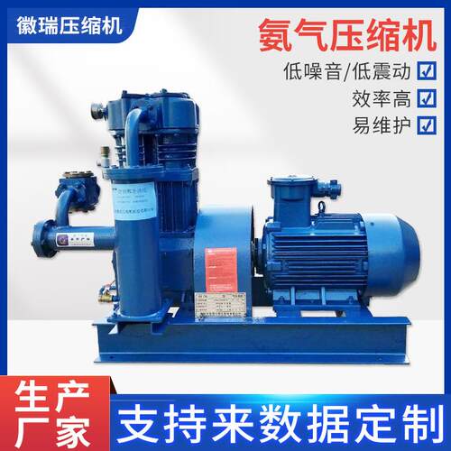 ZW1.5-16-24联轴器氨气压缩机丙烷活塞式压缩机厂家现货