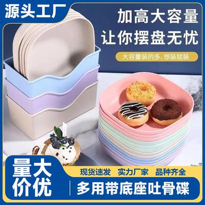 Desktop garbage collection plate, multifunctional fruit and