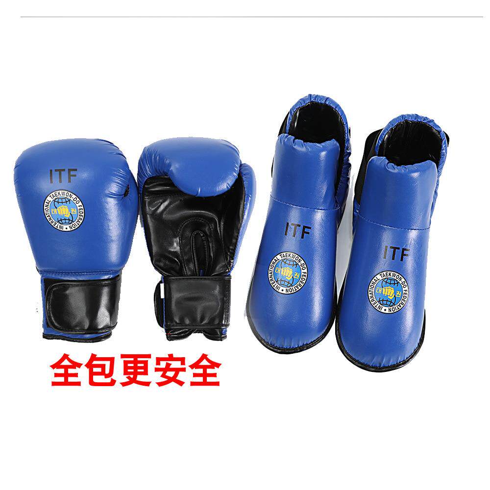 跆拳道拳套脚套组合ITF比赛拳击手套PU搏击训练护手护脚专业训练