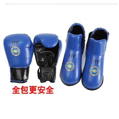 跆拳道拳套脚套组合ITF比赛拳击手套PU搏击训练护手护脚专业训练
