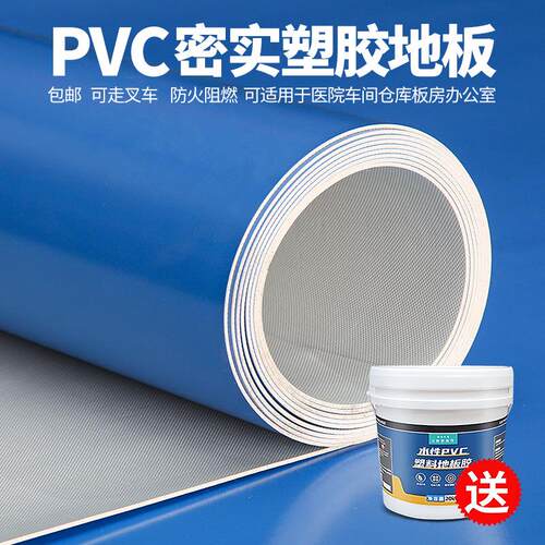 PVC地板革水泥地毛革地板贴塑胶加厚地革耐磨防水家用工程革