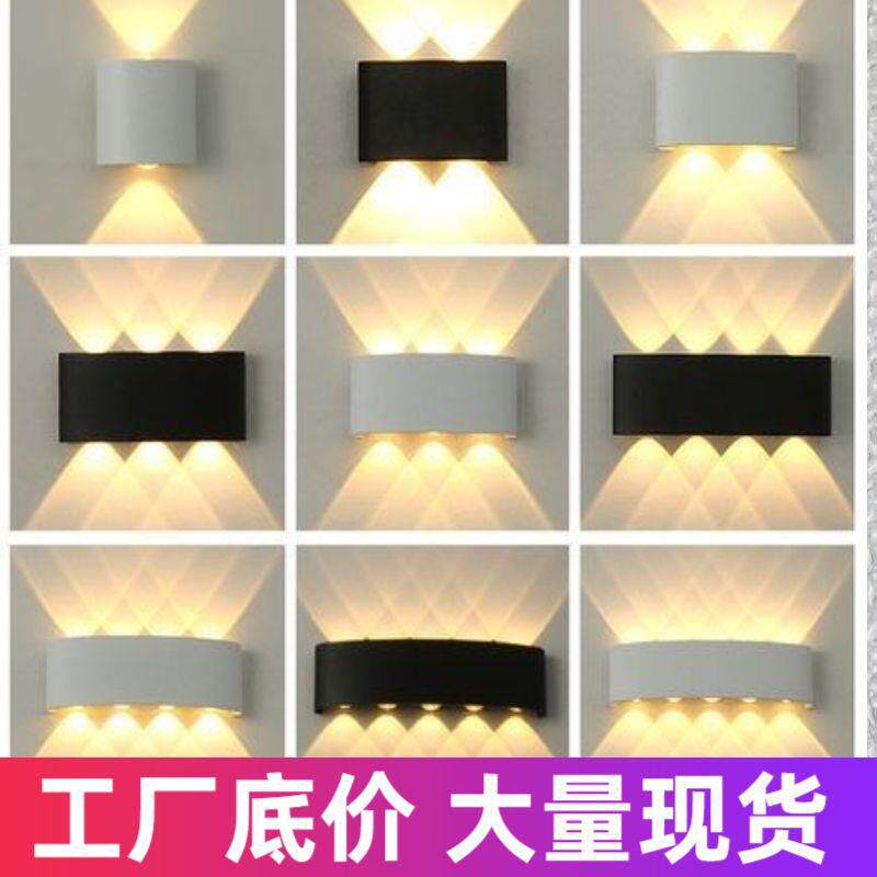 户外防水led壁灯卧室床头灯酒店过道走廊灯具墙壁挂灯室内壁灯
