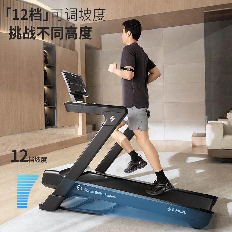 舒华T599-H5智能跑步机家用可折叠走步机减震爬坡 健身房健身器材