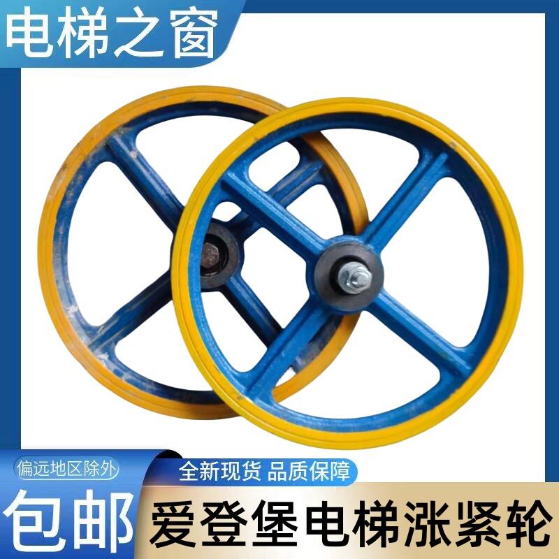 爱登堡电梯涨紧轮 EDVF32 22 底坑张紧轮 限速器 螺杆 电梯之窗