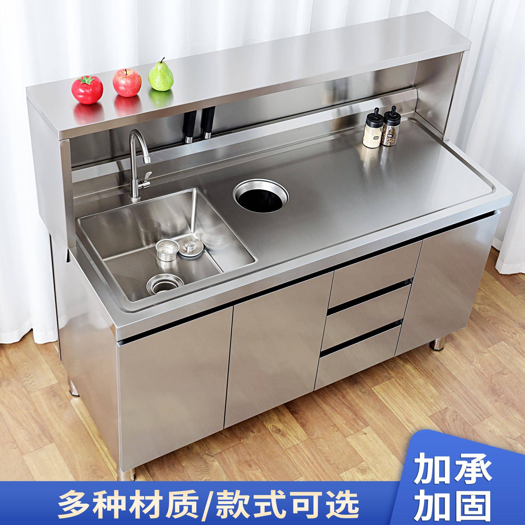 不锈钢果切台 收银柜台操作台工作台 水池水槽洗碗池一体收纳柜桌