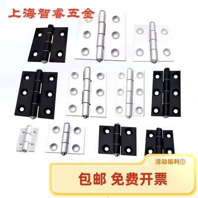 HFC21/22-35A/48/62/79A/35C/48B 柜门铝合金蝶形铰炼铝挤型材料