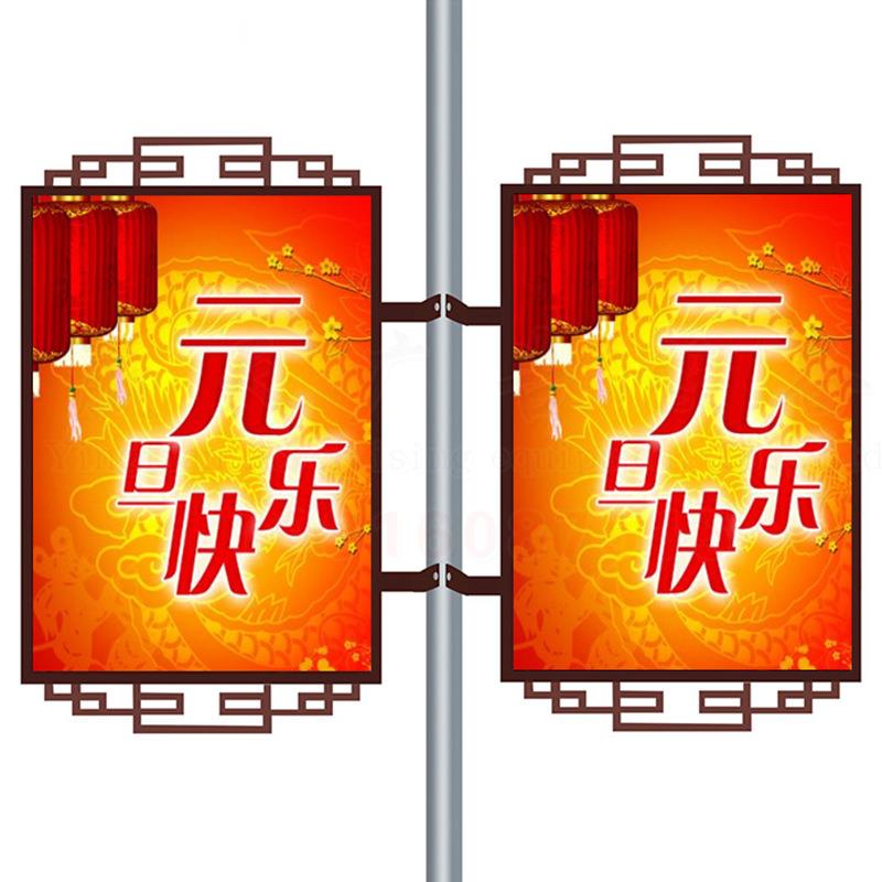 厂家直售路灯杆造型灯箱亚克力小区双面抗水灯杆广告牌路灯杆道旗