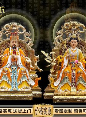玉帝王母神像一对寺庙供奉树脂纯铜西王母玉皇大帝神像王母娘娘
