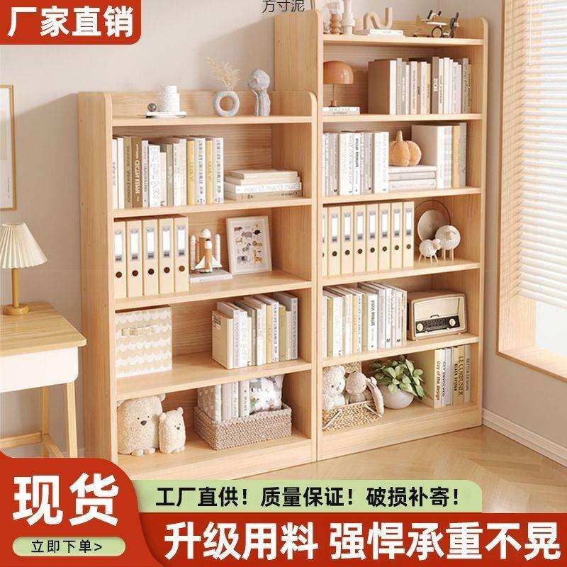 实木书架落地置物架一体靠墙柜子储物柜儿童学生家用书柜收纳柜厂