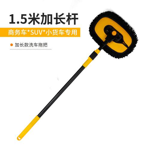 高档用洗车工全具套餐家用合拖把刷子伸缩软毛刷车套车顶神器品大