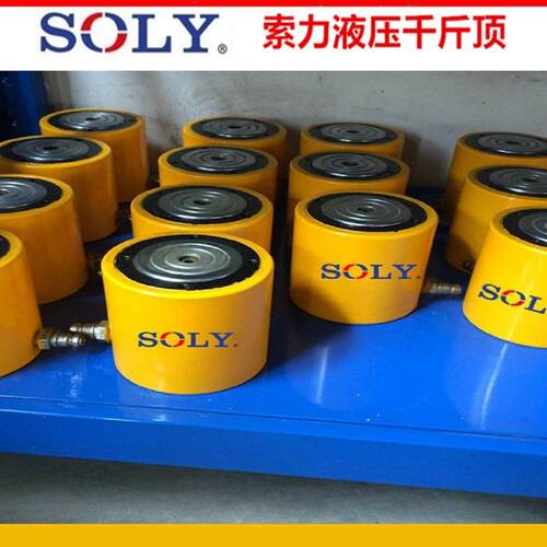 泰州索力供应薄型电动同步液压千斤顶SL-TRCS-1002重型
