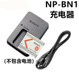 索尼dsc-wx7w530w810wx9w350wx5cw570数码相机充电器np-bn1