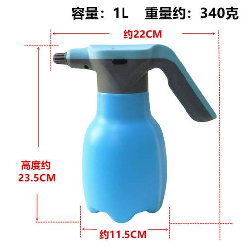 实用型L喷水壶 小容量电动喷壶浇花喷雾消毒洒水园艺自动喷水壶
