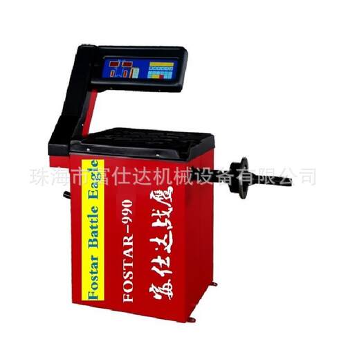 系列FOSTAR-990车轮自动平衡机