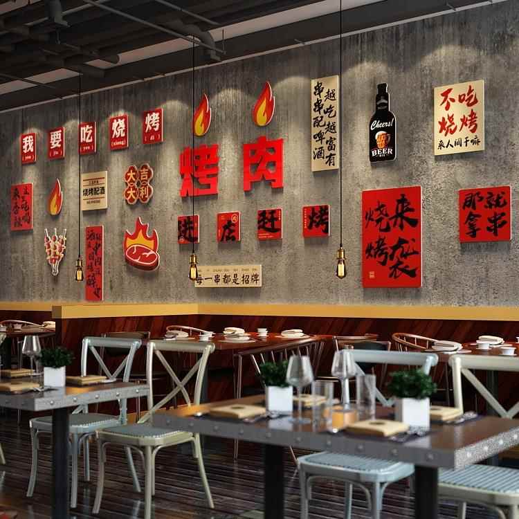 LED02烧烤6烤肉店夜组宵餐饮饭店LED026发光墙面装饰画LED灯带装