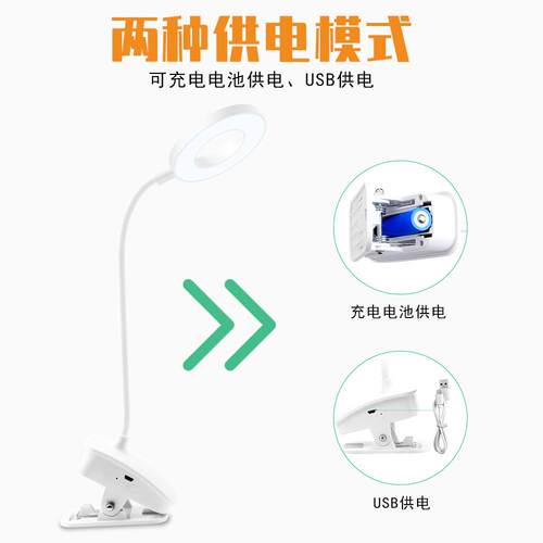 E台灯意夹子阅读护眼L灯499USB学习专用宿舍D书桌小夜灯5V创现代