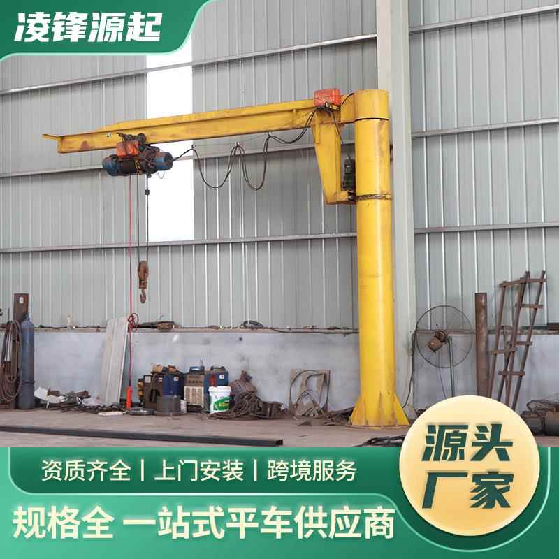 0.5吨电动悬臂吊BZD型电动60度悬臂吊机单臂吊定柱式悬臂起重机