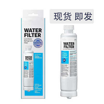 DA29-00020B 冰箱活性炭过滤器水净化器替换 一件代发