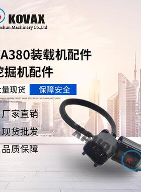 KOVAX 663-5545压力开关 怠速开关WA380装载机配件421-43-2291