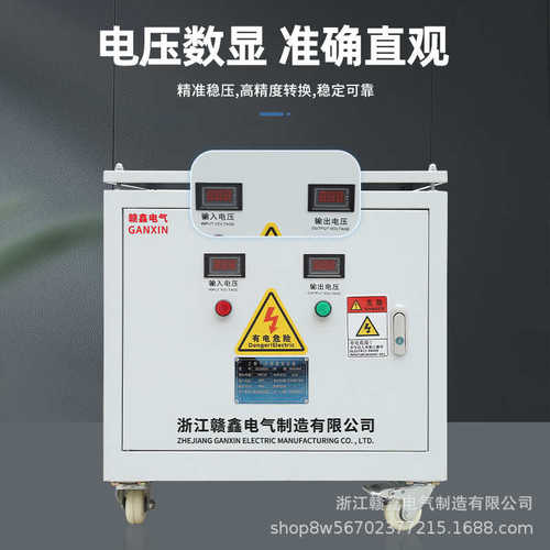 三相干式隔离变压器SG-20KVA1140V660V380V变380V220V110干式自冷