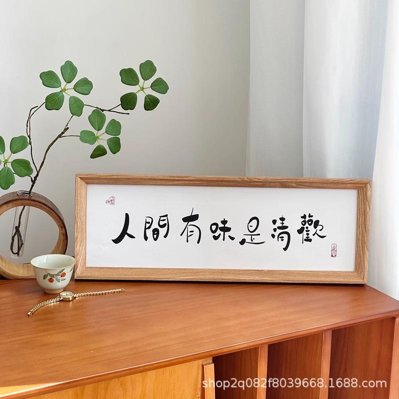 甜品店相框相框DIY亲子装饰画