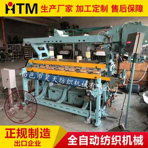 子昊有梭织带机 有织布机 纺织机天械生产厂家梭HTMZD5 电控制织