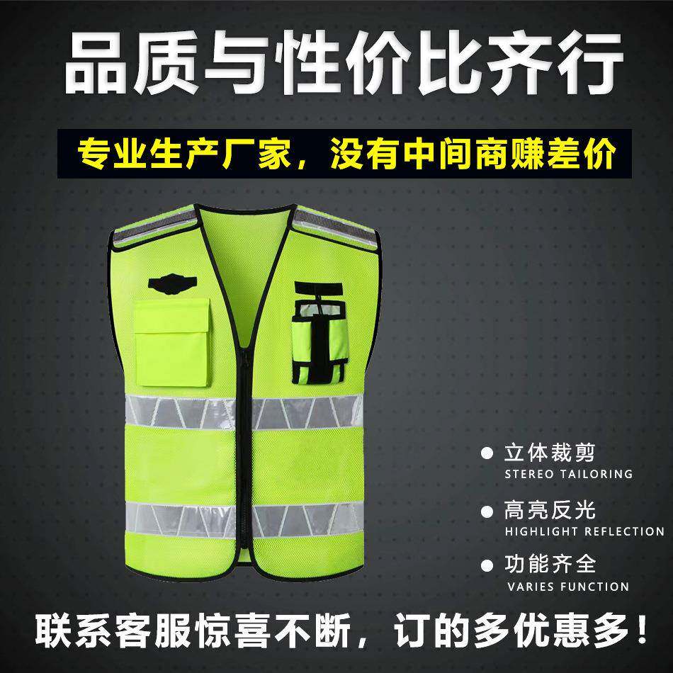 金福热熔压字反背心光甲马通道路工941作服安全服安保工装交安全