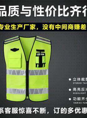 福熔压字反光背心马热甲交通道路709工作服金全安全服安保工装安