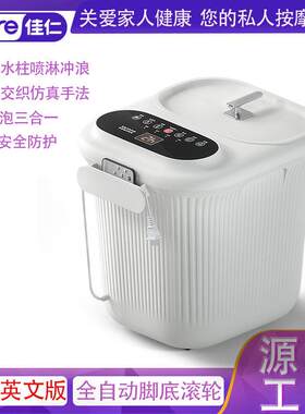电动足浴盆全自动按摩深桶洗脚盆足浴器恒温加热泡脚桶水电分离