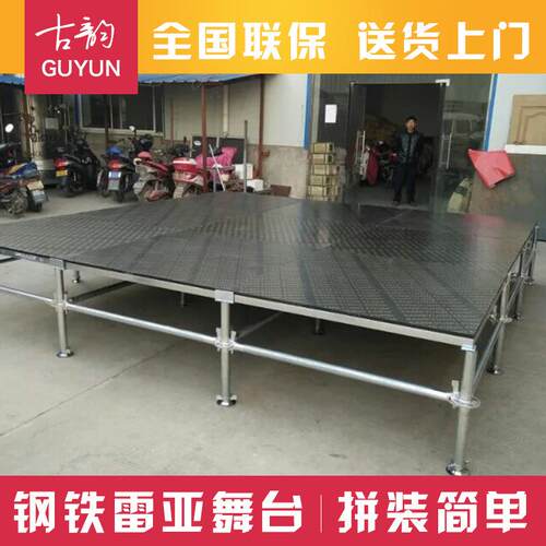 厂家供应雷亚舞台钢铁舞台快装婚庆舞台学校舞台台阶T台