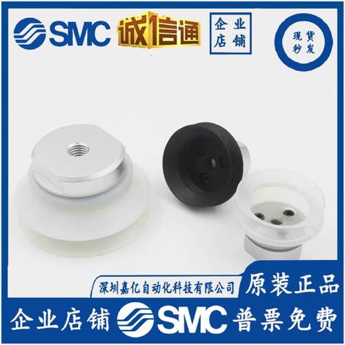 SMC吸盘ZPT40/50/63/80/100/125/HBN/HBS/HN/HS-B8-B10-B12-B16