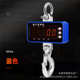 154D OCS工业级1000KG电子吊秤铸铝合金吊钩秤磅秤Crane Scale