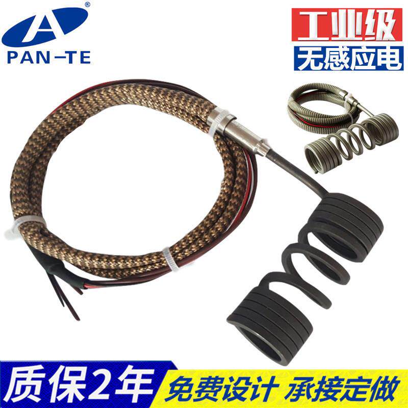 潘特电热热流道弹簧加热圈注塑机模具热咀发热圈高功率弹簧加热器