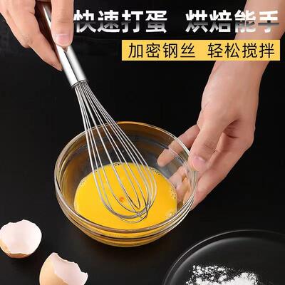 Stainless Steel Manual Egg Beater and Hand Crank Whisk for C