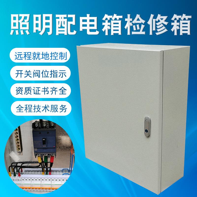 控阀门控制箱电箱气控电箱双控控制箱防爆控制箱量大照明箱从支持