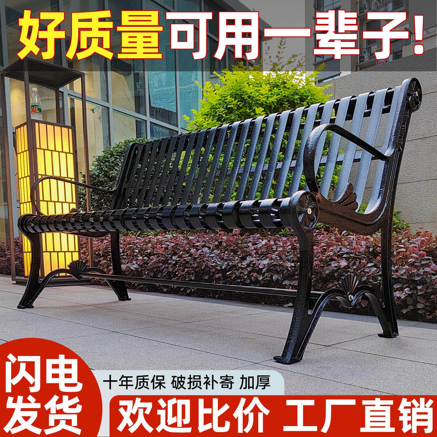 公园椅户外长椅室外长凳庭院休闲座椅排椅防腐实木塑木铁艺靠背椅